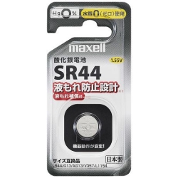 SR44 1BS D