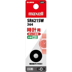 SR621SW 1BT B