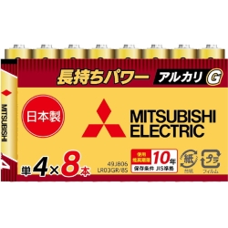 LR03GR/8S