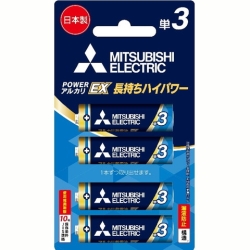 LR6EXR/4BP