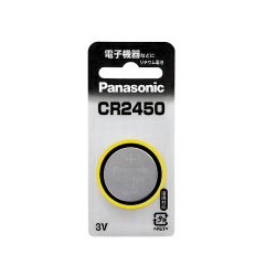 CR-2450