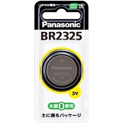 BR2325P