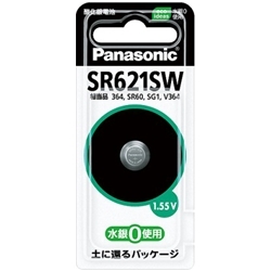 SR-621SW