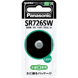 SR-726SW