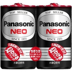 R20PNB/2VSE