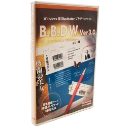 BBDW3
