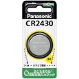 CR-2430P