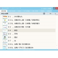 i⑫摜2