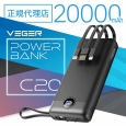 UQ-C20-DS